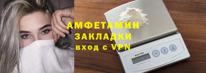 Amphetamine 98% Бахчисарай