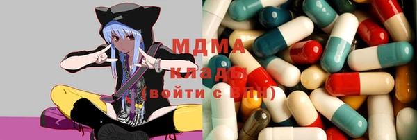 mdma Армянск