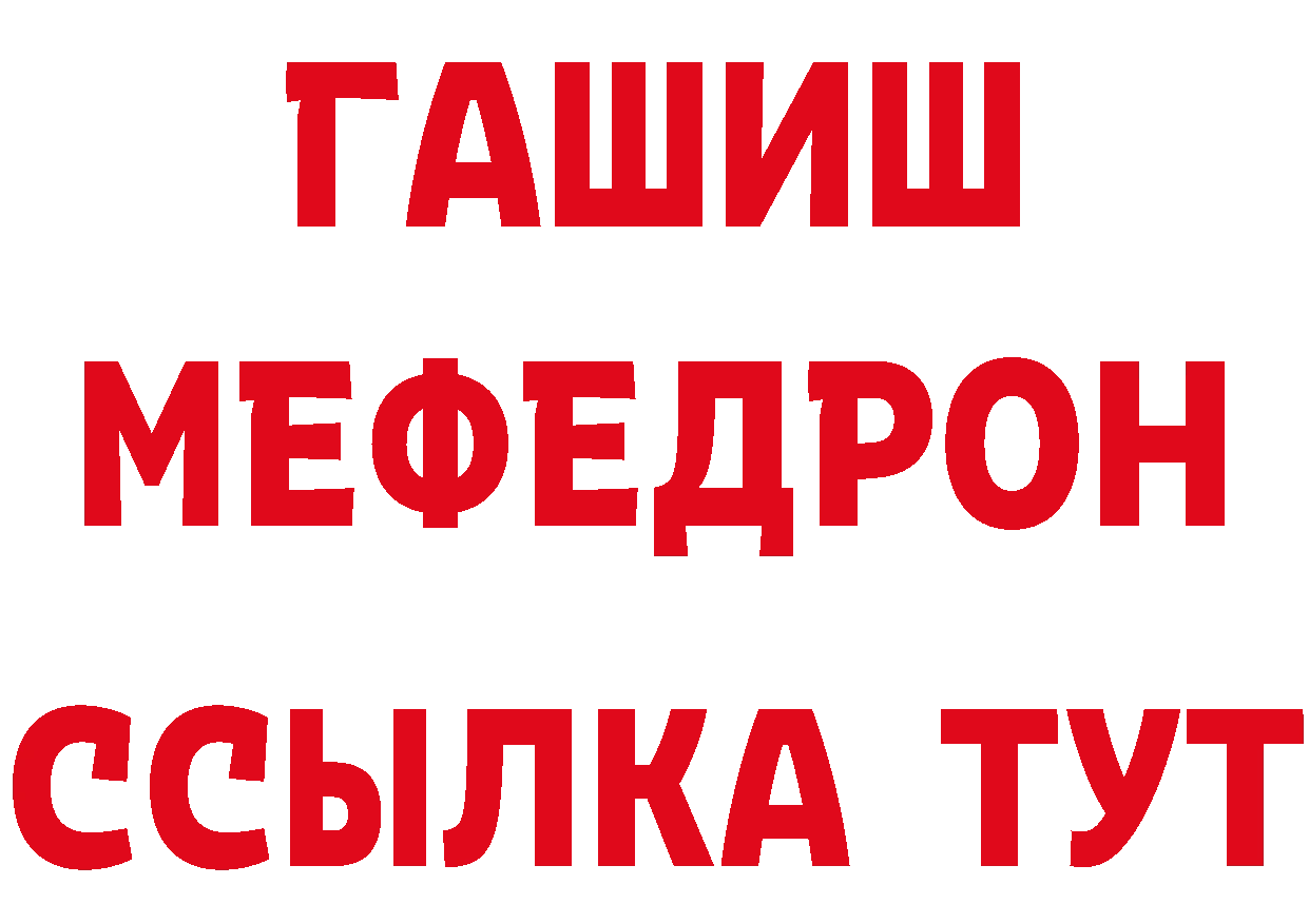 КЕТАМИН VHQ tor сайты даркнета мега Бахчисарай