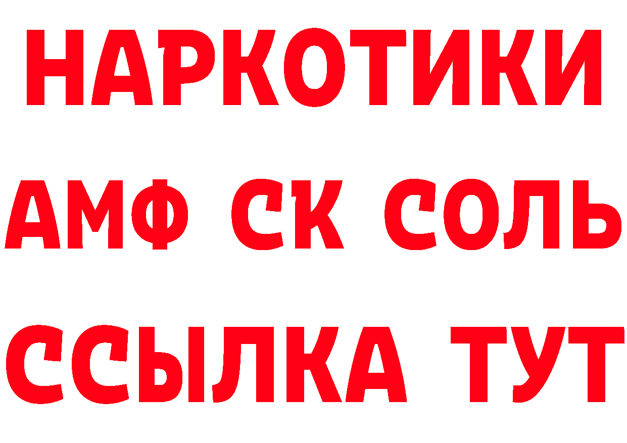 MDMA VHQ зеркало маркетплейс OMG Бахчисарай