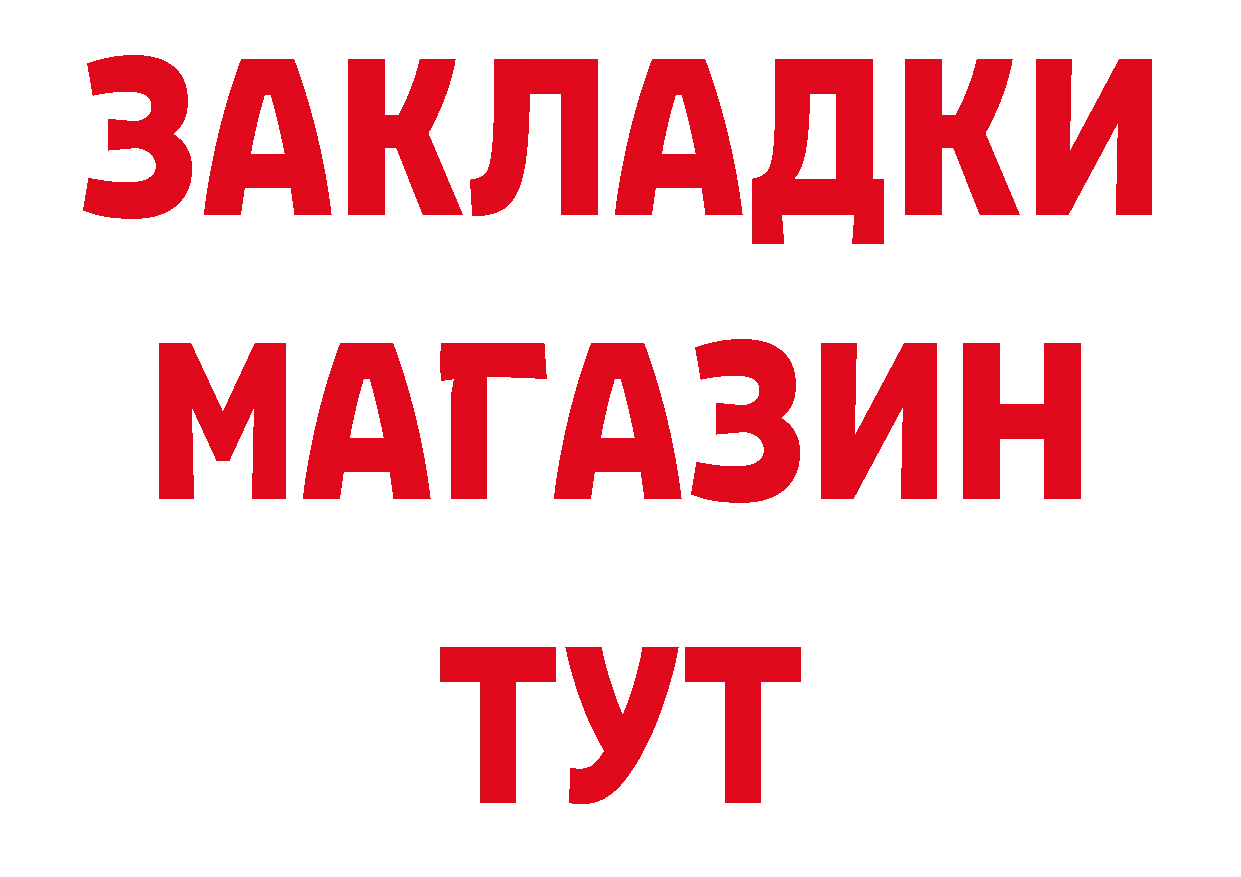 Амфетамин Розовый tor нарко площадка МЕГА Бахчисарай