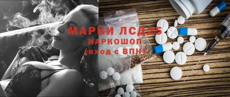 ЛСД экстази ecstasy  Бахчисарай 